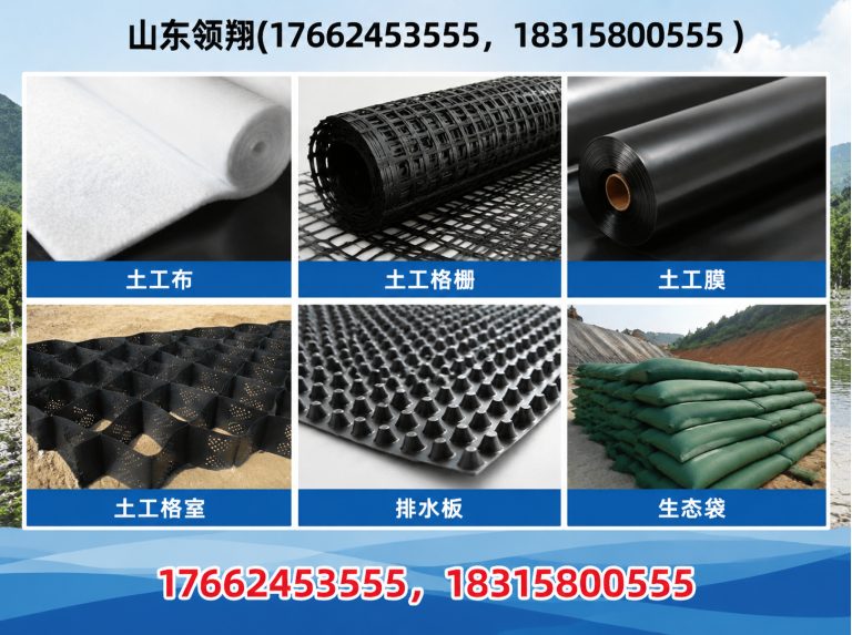 东营山东领翔展示图